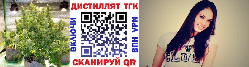 дарнет шоп  Миллерово  ТГК Wax 