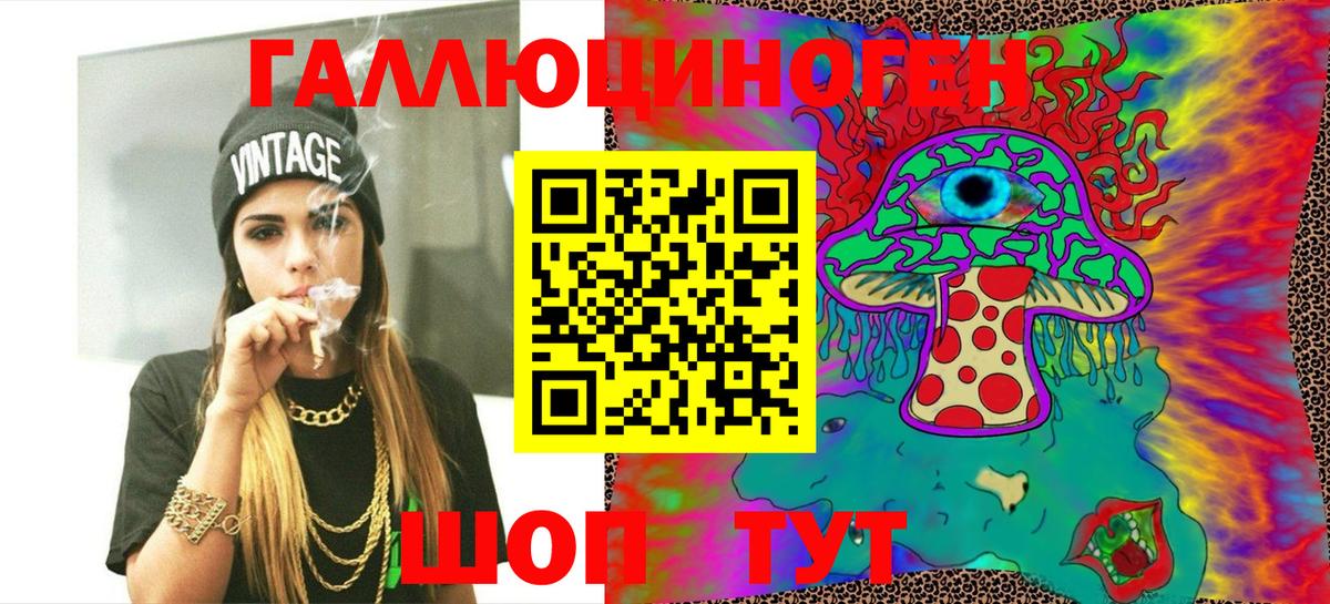 Псилоцибиновые грибы прущие грибы Миллерово