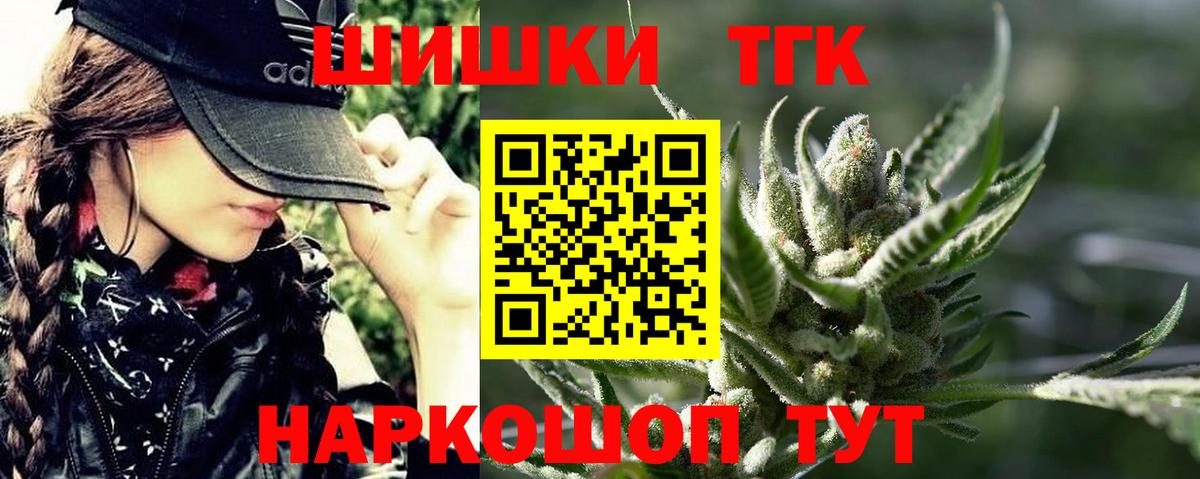 Миллерово  Бошки Шишки LSD WEED  Каннабис OG Kush  Вход с VPN 
